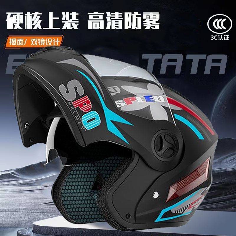 Safety Downhill Flip Up Helmet - огляд і ціна Full Face Motorcycle Helmet With Bluetooth